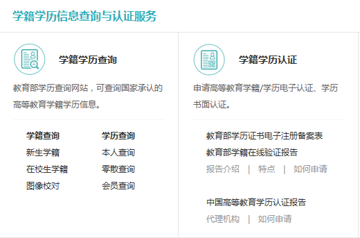 自考为什么在学信网上查不到学籍