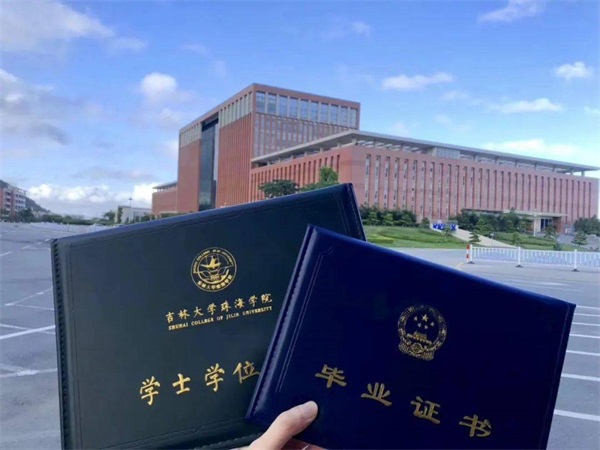 应用型自考是什么意思?怎么报名应用型自考