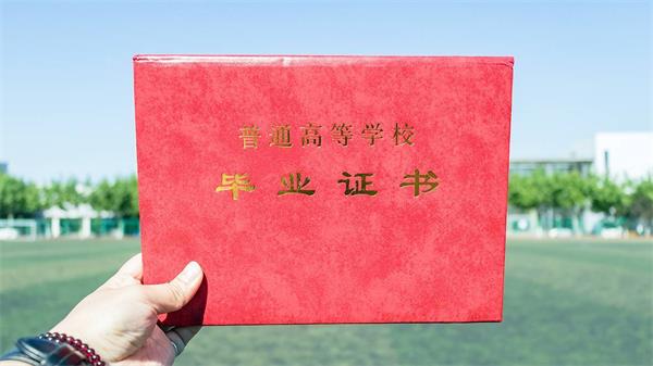 自考一年就能拿证?揭秘自考常见骗局