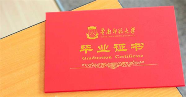 自考成绩多少分为合格?不合格可以补考吗