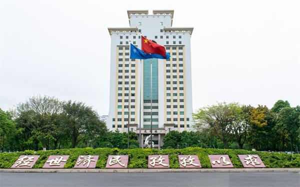 西南财经大学自考本科有哪些专业