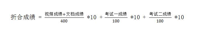 四川师范大学2023年4月应用型自学考试过程性考核工作通知