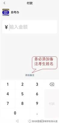 2023年上半年四川外国语大学自考听力口语考试报名须知